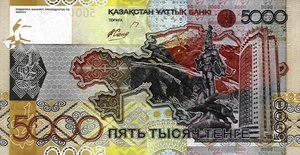 Kazakhstan, 5,000 Tenge, P32a, BNK B32a